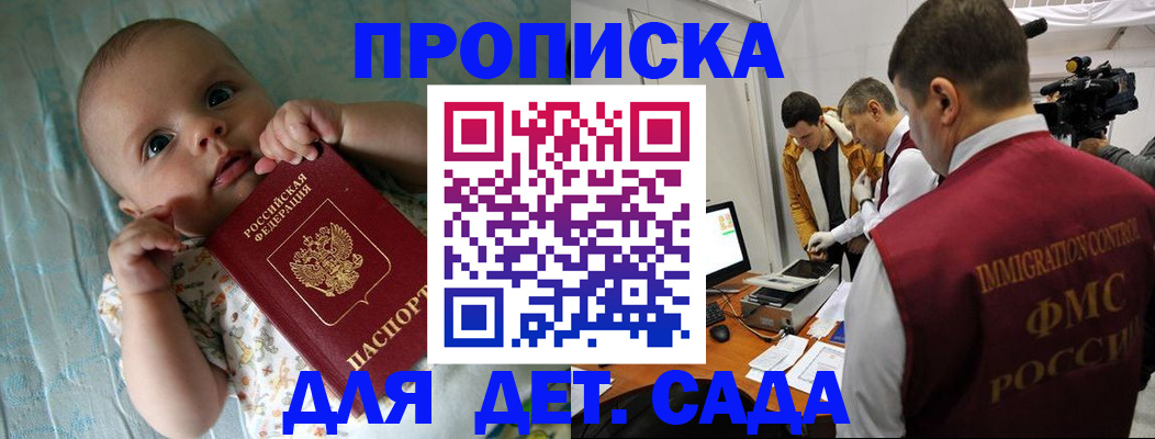 пропишу в квартире в Реже